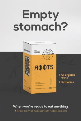 Poster featuring Holodomor Fine Foods. Empty stomach? All organic roots. 0 calories. When you’re reay to eat anything. Shop now at holodomorfinefoods.com